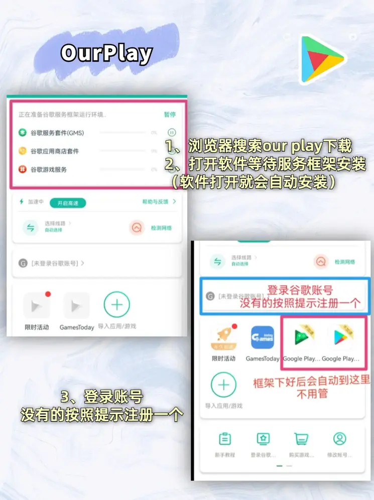 银河官方首页下载破解版截图1